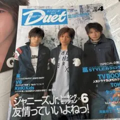 Item thumbnail for item 31bf039a-92f8-412d-ac0c-8b603abb9658