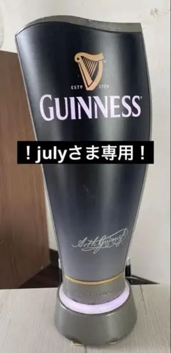 Guinness ビールサージャー LEDライト