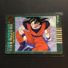 ドラゴンボール ビジュアルアドベンチャー No.47 天下分け目の超決戦
