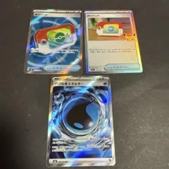 ポケモンカード ポケパッド バブルエネルギー 3枚セット