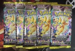 メガドリームex バラパック5P