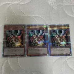 ドロール&ロックバード 25th クオシク 3枚