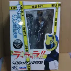デュラララ!! セルティ・ストゥルルソン ナイトVer. - メルカリ