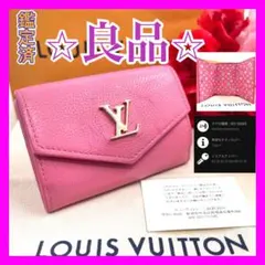 Lisa様専用　2点　ルイヴィトン 　ロックミニ　コンパクト　855 743