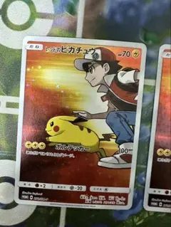 レッドのピカチュウ：ポケモンセンター オープン20周年記念 PROMO SM
