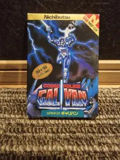 Item thumbnail for item f61cc68c-5b55-4456-a6f7-63229c7e1d54