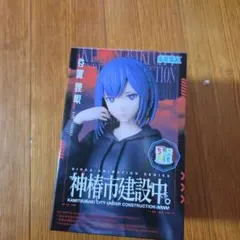 セガ 神椿市建設中。 谷置狸眼 フィギュアのサムネイル