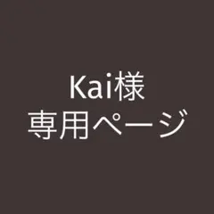 【Cottoli】サロペット80cm ベビー服 ナチュラル　綿 コットン100%