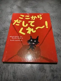 2026年最新】だらくやストア物語 3 の人気アイテム - メルカリ