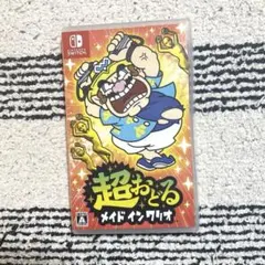 【動作確認済】　超おどる メイド イン ワリオ　Nintendo Switch