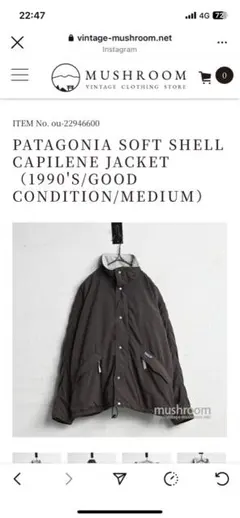 90s パタゴニア ソフトシェルキャプリーンジャケット XL USA製