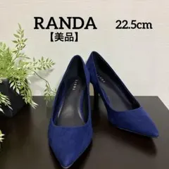 RANDA ハイヒール　パンプス　ブルー　ポインテッドトゥ　 22.5cm