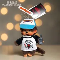 即日発送！モンチッチ ストレンジャーシングス ダスティン - メルカリ