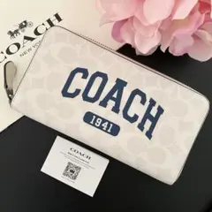 【新品】最新モデル COACH コーチ★長財布 グレイシャーホワイト