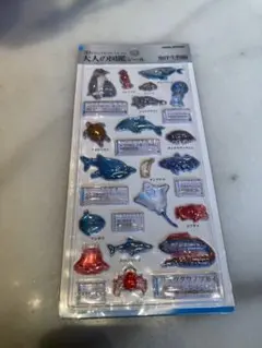 大人の図鑑シール3D 海洋生物編