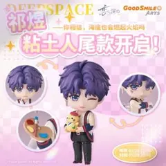 恋と深空 公式正規品 ホムラ GSC ねんどろいど 特典カード付き - メルカリ