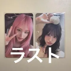 IVE リズ　secret qqmusic トレカ　2枚セット qq