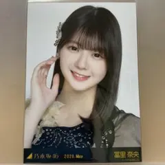 乃木坂46 生写真 スペシャル衣装49 冨里奈央 ヨリ - メルカリ