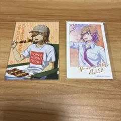 弱虫ペダル まとめ売り 青八木 一