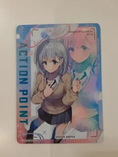 ユニオンアリーナ】魔都精兵のスレイブ 羽前京香 AP アクション