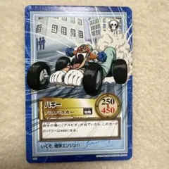 ONE PIECE カードダス ハイパーバトル バギー(バラバラカー) - メルカリ