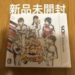 新テニスの王子様 〜Go to the top〜