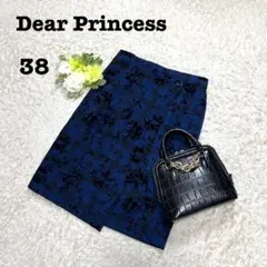 【新品タグ付】ディアプリンセス　ラップスカート　日本製　フラワーチェック　Mのサムネイル