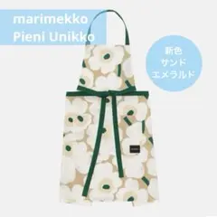 新品 marimekko Pieni Unikko エプロン サンド×エメラルドのサムネイル