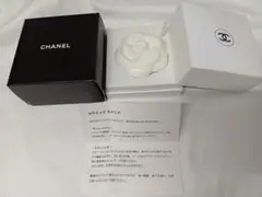 CHANEL セラミック カメリア アロマディフューザーのサムネイル