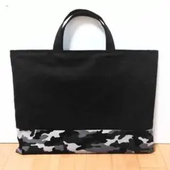 キッズレッスンバッグ 　入園 　入学　 迷彩　 カモフラ　グレー　黒のサムネイル