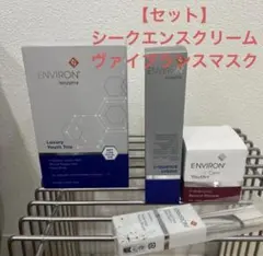 ENVIRONシークエンスミニセット - メルカリ