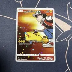 2026年最新】レッドのピカチュウの人気アイテム - メルカリ