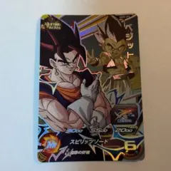 1192 ドラゴンボールヒーローズ SDBH ugm8-cp3 ベジット - メルカリ