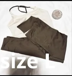 ヨガ&ピラティス セット ココア XL スポーツ エレガント オシャレ