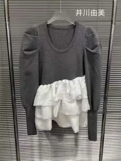 Bibiy. AMELIE PEPURAMU KNIT GLAY bibiy