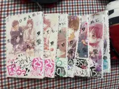 ひかえめに言ってもこれは愛 1〜7巻セット