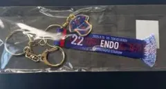 遠藤渓太　FC東京　22　タオルマフラーキーホルダー 　新品未使用　②
