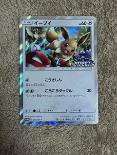 2025年最新】イーブイ プロモの人気アイテム - メルカリ