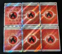 【ワンオーナー品】ポケモンカード 基本炎エネルギーUR 3枚セットサン・ムーン ワンオーナー品】ポケモンカード 基本炎エネルギーUR 3枚セットサン