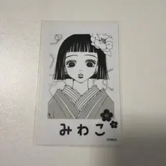 【非売品】SPY×FAMILY 3巻 特典 イラストカード アーニャ 喜久屋書店 非売品】SPY×FAMILY 3巻 特典 イラストカード アーニャ 喜久屋書店