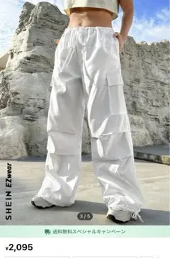 SHEIN ホワイト カーゴパンツ Lサイズ