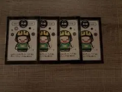 メルカリ