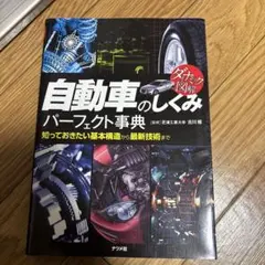 Item thumbnail for item ce1273d3-1813-479e-b198-b23019297f47