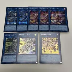 遊戯王　閃刀姫カガリ　シズク　ハヤテ　閃刀姫カイナ　シークレット