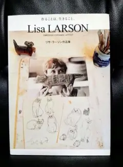 【美品】リサラーソン　作品集　洋書　本 Lisa Larson｜bland lejon och änglar リサ・ラーソン作品集