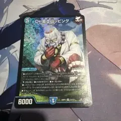 Dr.富士山ッピング 1枚