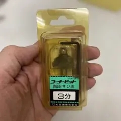 007gonbee様 リクエスト 4点 まとめ商品