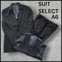 SUIT SELECT スーツセレクト スリーピース A6 L 洗える 高機能