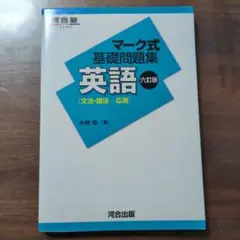 ohana様 リクエスト 2点 まとめ商品