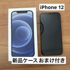 Apple iPhone 12 ブラック 64GB